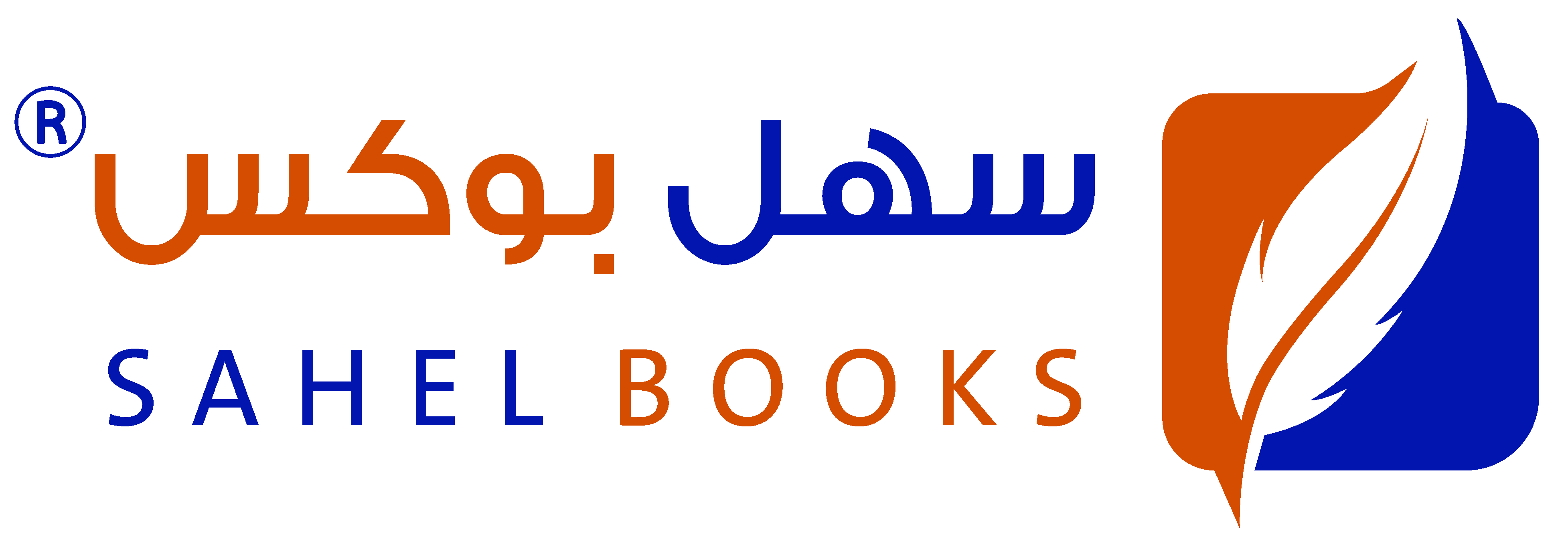 Sahel Books